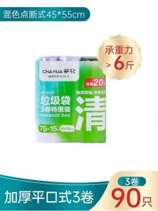 Túi Rác Nhựa Dày Dùng Một Lần Cho Nhà Bếp Văn Phòng Gia Đình Túi Đựng Rác Có Thiết Kế Miệng Phẳng Túi Đựng Rác Có Thể Chịu Được 3kg