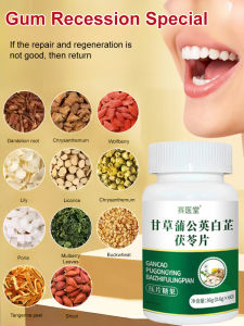 Licorice dandelion angelica and poria tablets Heat-clearing detoxifying and dehumidifying tea R