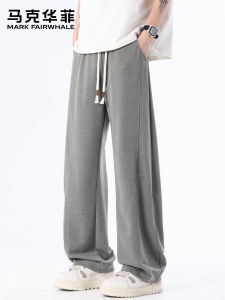 Mark Fairwhale | American Icy Silk Loose Straight Breathable Sporty Long Pants
