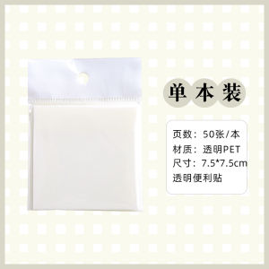 Transparent Sticky Notes Japanese Style Can Be Pasted Good-looking South Korea Ins Internet Celebrity Sticky Notepad Stickers for Students