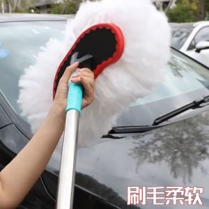 🔥ถูกที่สุด🔥ไม้ล้างรถ แปรงล้างรถ ไม้ล้างรถ วัสดุ milk fiber ล้างรถอย่างสะดวกและไม่เกิดรอยกับผิวรถ ปรับความยาวได้