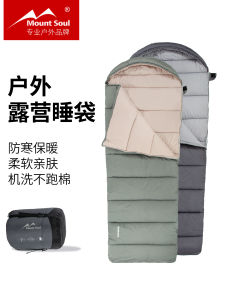 MountSoul ผ้ากันลื่นป้องกันความหนาวสำหรับผู้ใหญ่ ผ้าห่มนอนพิเศษสำหรับฤดูหนาว แผ่นดินไหวกลางแจ้ง ค้างคาว ขนแกะ วัสดุ 3 มิติ