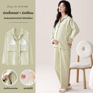 MiiOW | ชุดนอนสำหรับให้นมบุตรและระบายอากาศจากผ้าฝ้าย