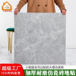 PVC Floor Refurbishing Stickers Anti-Slip Wear-Resistant Stone Plastic Floor Covering Tile Simulation Cart Pulling