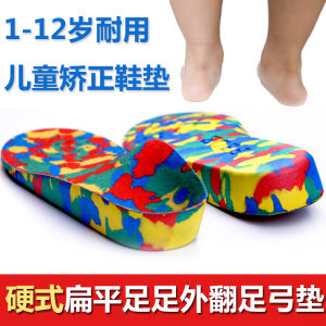 Flat Feet Support Arch Shoe Insole for Men Women Eight Character Corrective Shoe Pad by Foots Original