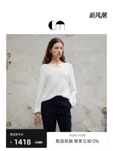 Seamless Knitted round Neck Pullover One-Piece Womens Top by Designer Lü Yan Comfortable Long Sleeve Loose Fit Fashionable