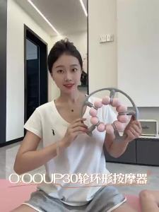 O:OOUP | Thigh Slimming Foam Roller Massage Device