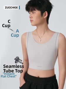 ZUOCHIGE | Invisible Chest-flattening Bra Slimming Anti-sagging Support