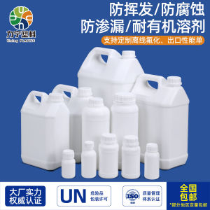 Corrosion-resistant Sample Bottle 1000ml