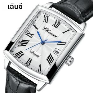CHENXI 079A แบรนด์แฟชั่นคู่นาฬิกาควอตซ์ Elegant Square Dial ปฏิทินสายหนังกันน้ําผู้ชายผู้หญิงนาฬิกาข้อมือสบายๆ