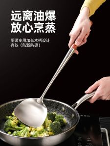 Thickened 304 Stainless Steel Long Spatula Anti-scalding Cooking Spoon Chef Special Home Use Iron Shovel Set Kitchen Tools