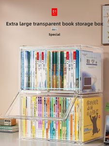 Zhifan | Book Storage Box Transparent Organizer