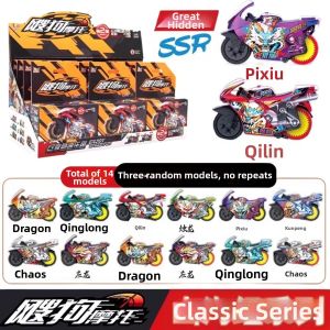QAT | New 2025 Mini Racing Car Blind Box Toys for Boys