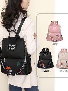 TANFAN | Ethnic Trend Commuter Dual-Use Backpack