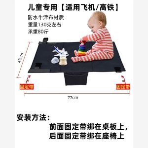 Thảm Ngủ Du Lịch Dài Ngày Cho Trẻ Em Kiểu Nhật Bản Thiết Bị Đi Máy Bay Tàu Cao Tốc Di Động Phụ Kiện Du Lịch Trẻ Em