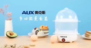 MultiFunction Steamed Egg Machine Automatic Safe Power-off Electric Egg Cooker Egg boiler Egg Steamer ( 1 or 2 Layer)蒸蛋器