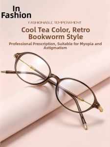 Chaoku | Ultra-light Cold Tea Color Oval Narrow Frame Glasses for High Prescription