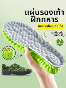 ZHIHAOEN | Anti-Odor Deodorizing Summer Sweat Absorption Antibacterial Shock Absorption Shoe Insoles