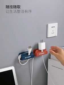 Tempat Perapi Kabel Tempel dinding Holder Kabel A115 / Holder Serbaguna /Thread Holder /Plug Rack Cable -SC