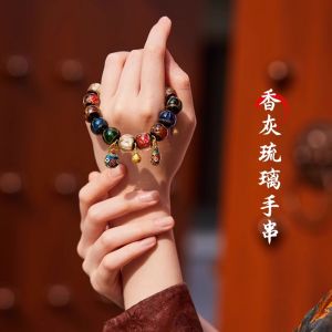 Beijing Yonghegong same bracelet Fragrant Ash Glaze Aromatic Gray Glazed Five-Color Gold Swallowing Beasts 12mm 北京雍和宫同款手链 香灰琉璃五彩吞金兽