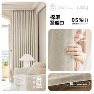 Japanese Style Full Light Blocking Cotton Linen Curtain Fabric Extra Long And High for Living Room Bedroom Villa Self Built House Floor Length