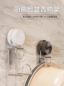 Bathroom Sink Hook Suction Cup Iron Art Storage Rack Multi-Purpose No-Drilling Required Toilet Organizer Utility Holder