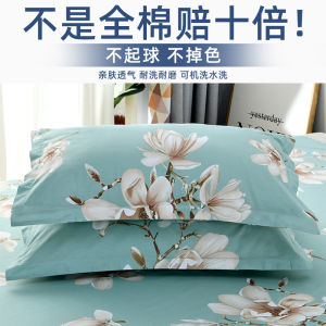 Áo Chăn Đơn 100% Cotton Nguyên Chất Kích Thước Lớn 74x48cm Cho Người Lớn Dùng Tại Nhà Hai Chiếc Một Cặp Chất Liệu Cotton