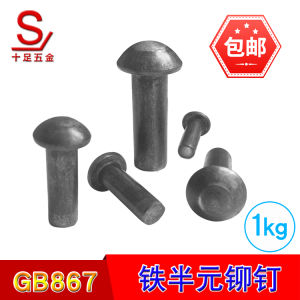 ตะขอรูปครึ่งวงกลมเหล็กคาร์บอน หัวกลม ไม่มีรอยต่อ ขนาด M3-M16 ตะขอรัดแบบแข็ง ตะขอรัดเหล็กกล้า