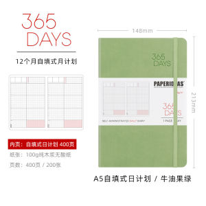 Self-Filled Grid Daily Planner 400 Pages 365 Day Diary Book Accountability Check-In Calendar Note-Taking Work Notebook Efficiency Manual