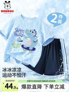Bobdog Boys Summer Sportswear Ice Silk Short Sleeve Thin Clothes Quick Dry Childrens Set Polyester Fiber Cool Feeling T-Shirt+Pants