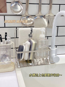 Kitchen Stainless Steel Sink Draining Rack Dishwashing Pool Supplies Storage Rack Sponge Scrubber Placement Shelf Organizer