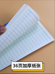 สมุดคัดจีน คัดจีน เรียนจีนต้องมี สมุดเขียนจีน สมูด กระดาษคัดจีน ราคาพิเศษ 1,500 บาท