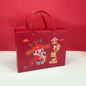 Back-to-School Learning Progress Gift Box Student Birthday Present Packaging Box Classmate Candy Container Chinese Style Cardboard