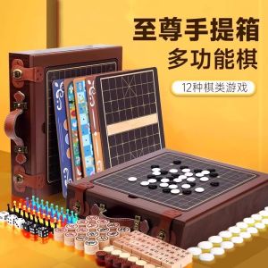 Childrens Multi-in-one Chess Game Board Educational Toys Flying Chess Checkers Birthday Gift Boy Smart Gifts Wooden Toys