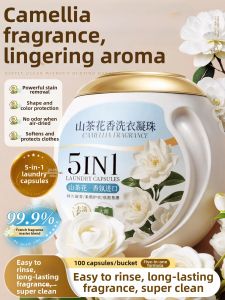 HXQ | 3-in-1 Long-lasting Fragrance Laundry Pods Antimicrobial Anti-mite