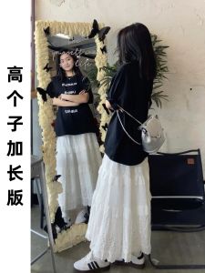 Elegant White Spliced High Waist Extended Length Half Skirt for Women Summer High Heels Slimming Long Skirt Commute Style