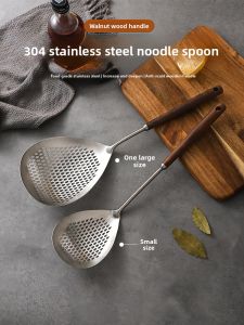 SHELI | Stainless Steel Large Strainer Spoon