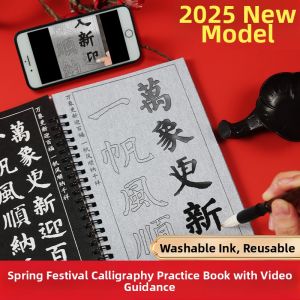 Calligraphy Practice Set for Spring Festival Couplets Red Ink Tracing
