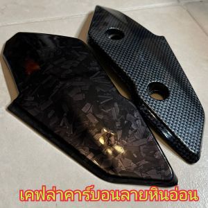สติ๊กเกอร์เคฟล่าคาร์บอนลายหินอ่อน เคฟล่าลายใหม่ เคฟล่าลายหินอ่อน สีดำ เงาเว่อร์ๆ