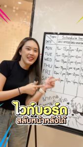 Nusign กระดานฟลิปชาร์ท กระดานไวท์บอร์ด มีขาตั้ง 60x90cm พลิกใช้ได้2ด้าน พับเก็บได้ มีแม่เหล็ก พกพาสะดวก Whiteboard Flipchart