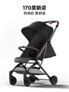 Bebehoo Summer Lightweight Baby Stroller Foldable Travel Bean Car Airplane Train Children Travel Doll Carriage Convenient Pushing