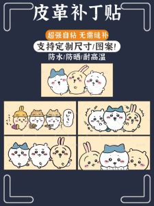 Vải Dán Da Tự Dính Sửa Chữa Ghế Sofa Xe Máy Điện Vải Vá Ghế Xe Hơi Vải Vá Tự Dính Vải Vá Da Vải Vá Đồ Dùng Thủ Công