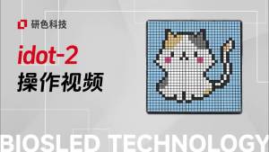RGB LED Matrix Panel Light Screen Display Lamp DIY Graffiti Bluetooth-compatible APP Control For Room Decor Cool Animation Frame