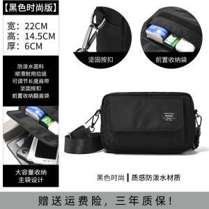 Lightweight Portable Mens Crossbody Bag for Outdoor Use Single Shoulder Mobile Phone Bag Fashionable Compact Size