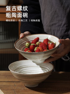 Handmade Rustic Ceramic Soup Bowl Kitchen Pasta Bowl Noodle Bowl Salad Bowl Retro Style Daily Use Microwave Safe Dishwasher Safe