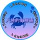 ruzhi seafood