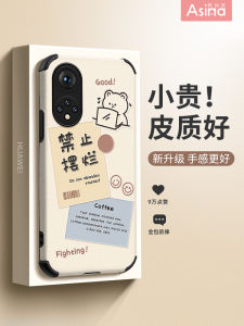 Honor 60 80 70 80SE 50 pro Huawei 30S Phone Case Full Cover Anti-Fall Cute Rabbit Design Creative Womens Style Faux Leather Shell