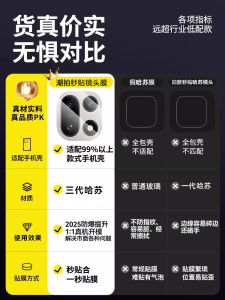 OnePlus 15 pro High Definition Camera Lens Film Protective Cover Glass Edge Wrapped Rear Camera Protection Circle Cap