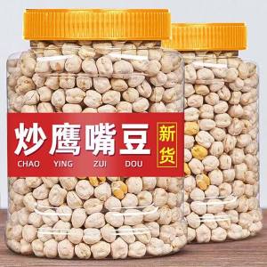 Ready-to-Eat Original Roasted Chickpeas Snack 500g