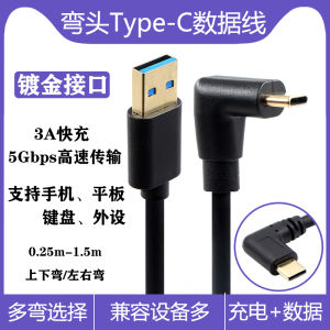 90 Degree Right Angle L Type-C to USB3.0 Charging Data Cable Fast Charge Bend Head Digital Accessories for Xiaomi Huawei